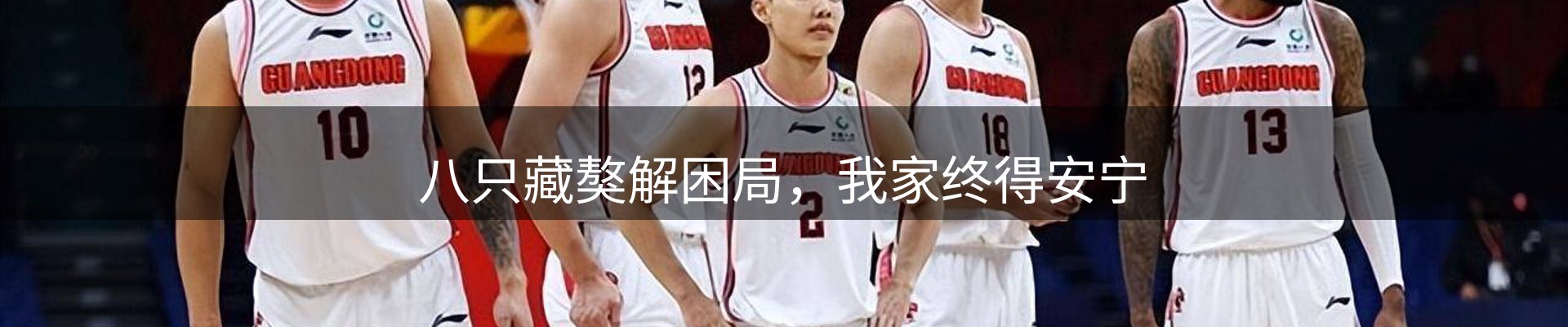 今日播报